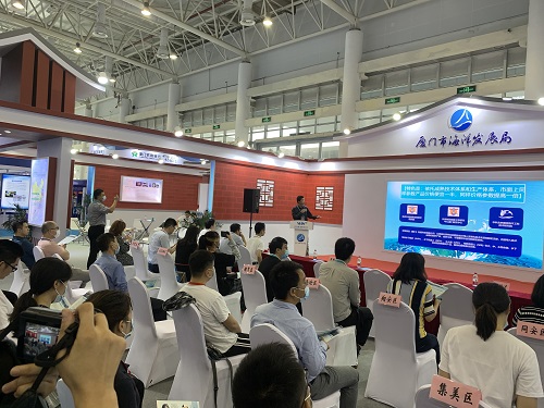 海洋专业孵化器开展项目路演